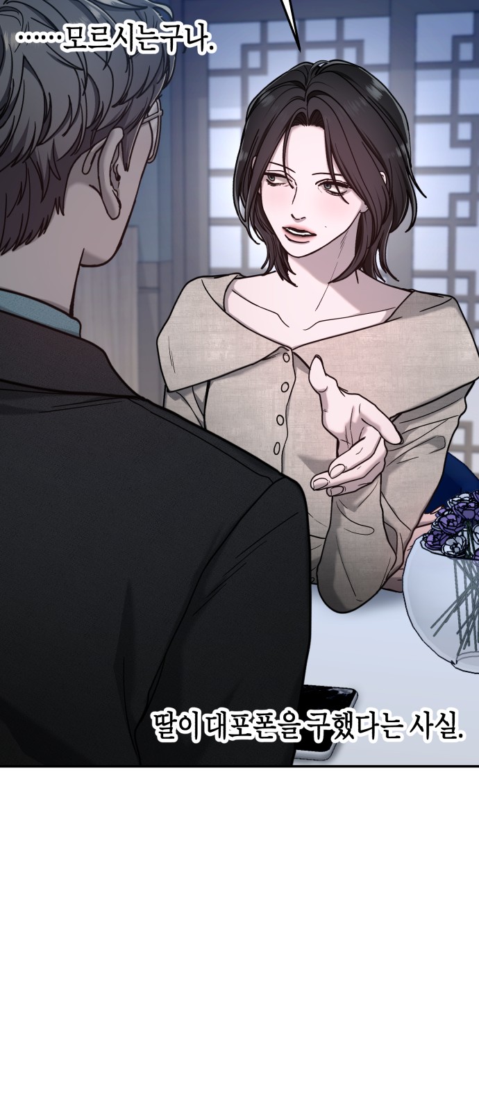 65 페이지
