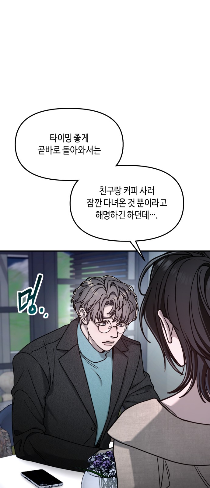 69 페이지