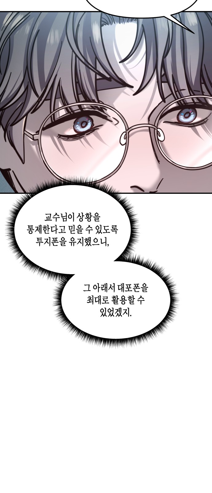 72 페이지