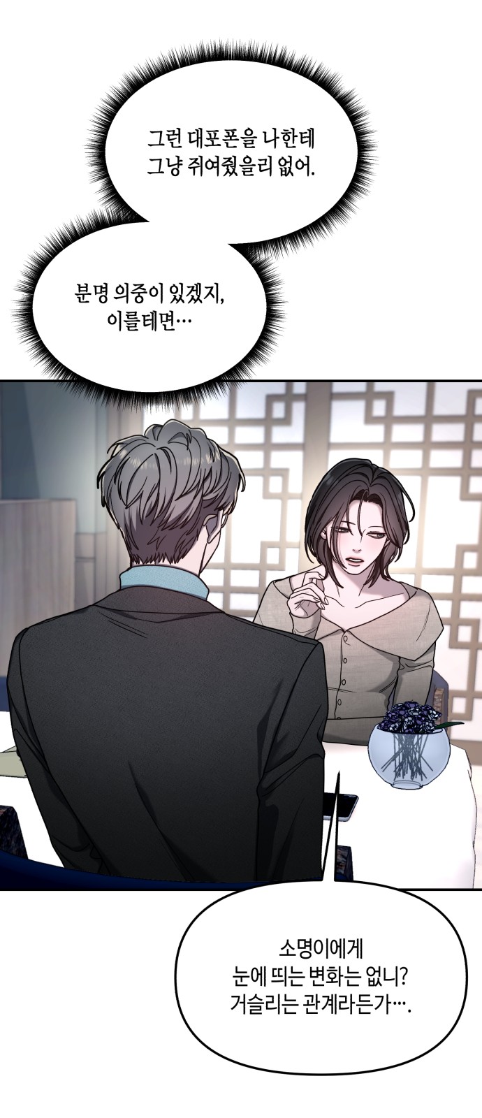 73 페이지