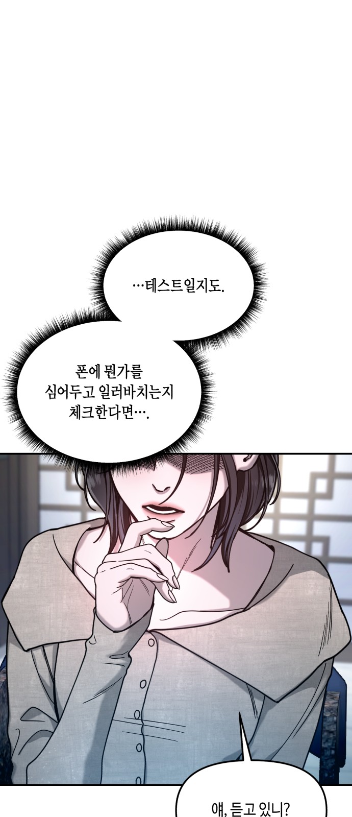 74 페이지