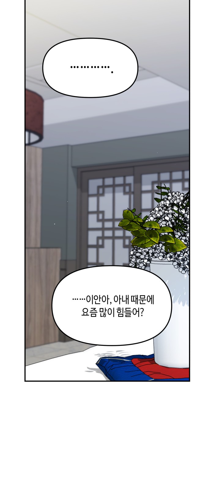 81 페이지
