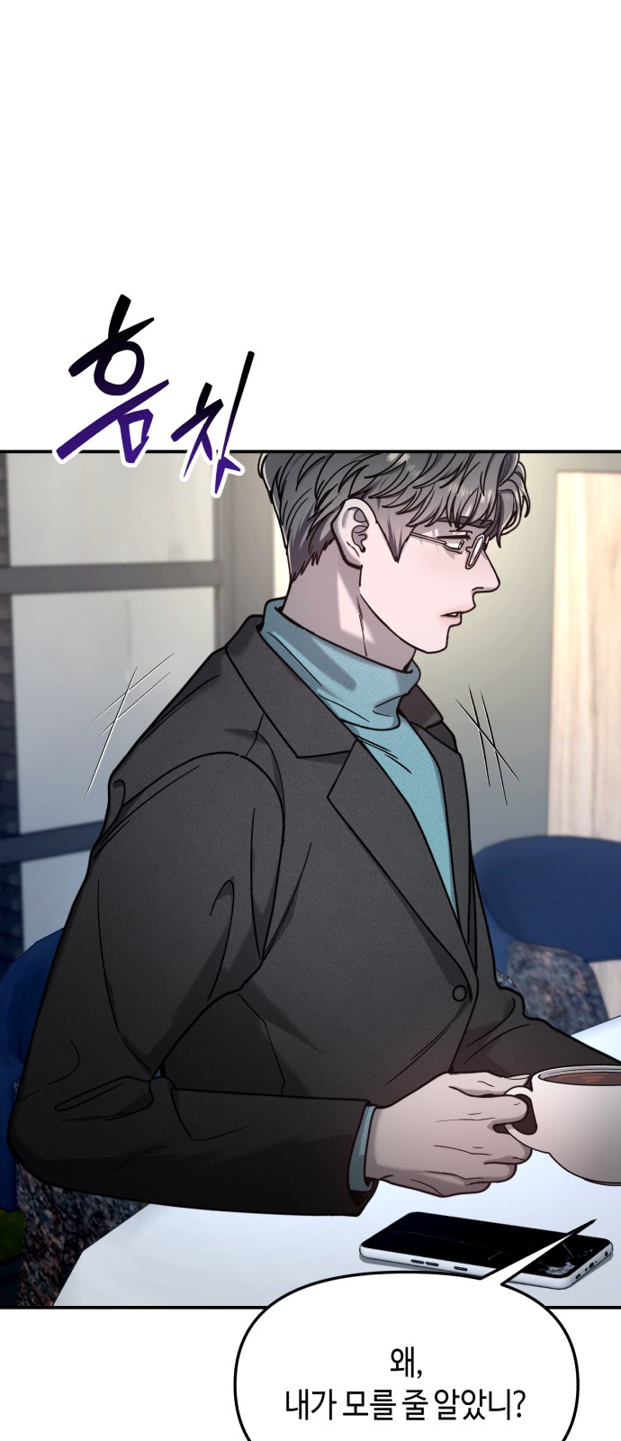 82 페이지