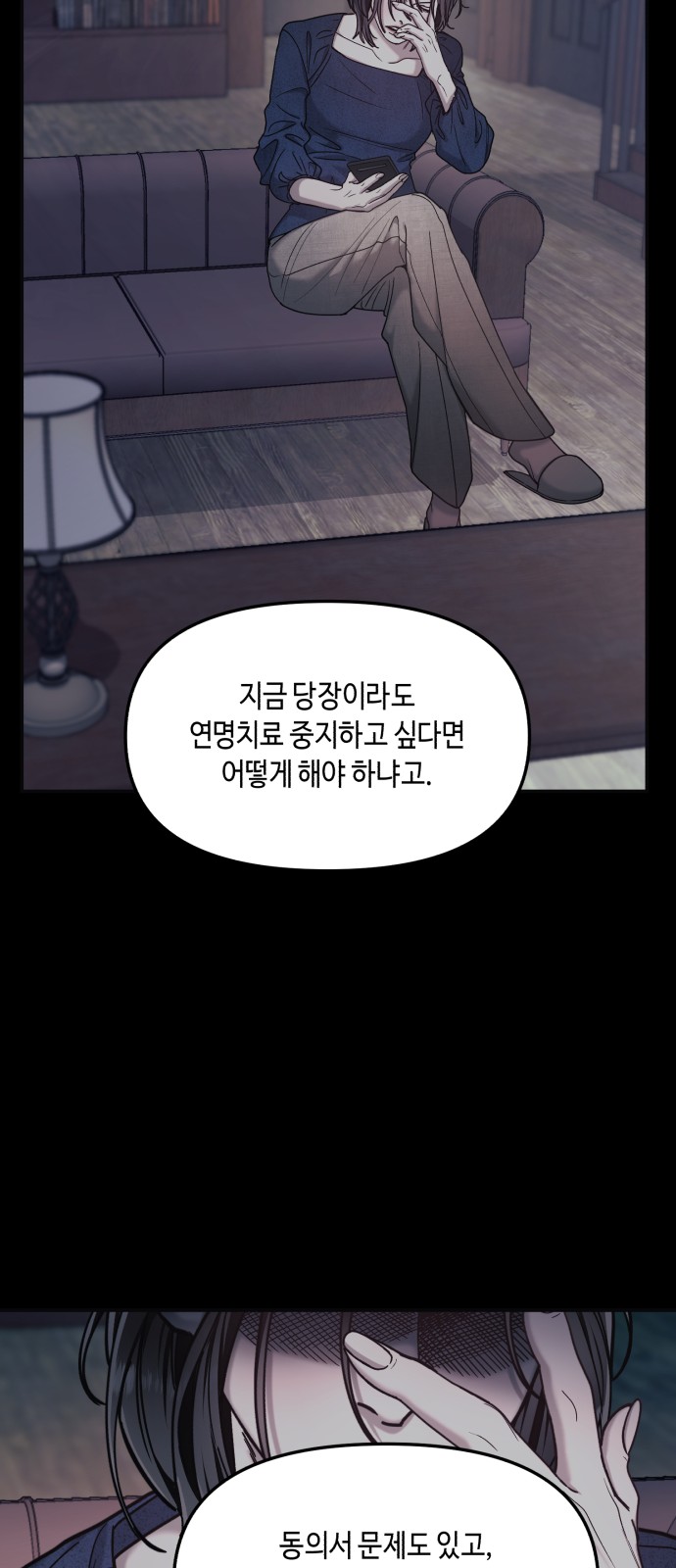 84 페이지