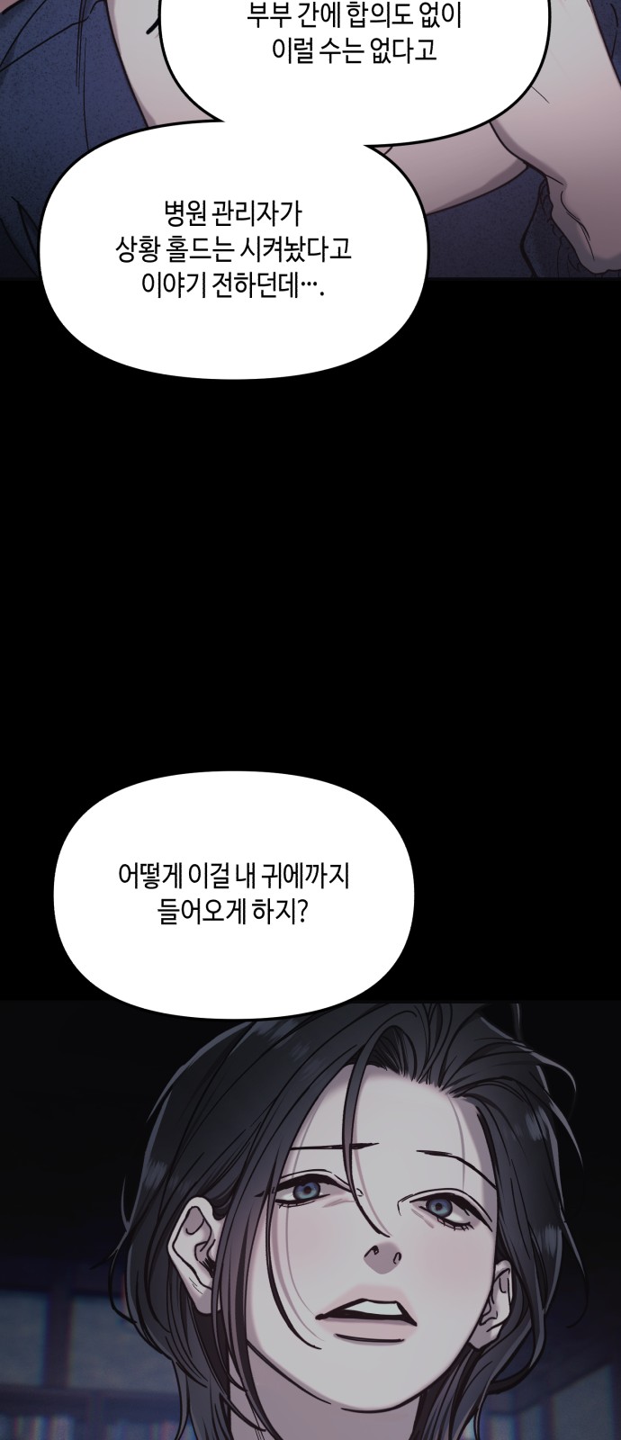 85 페이지