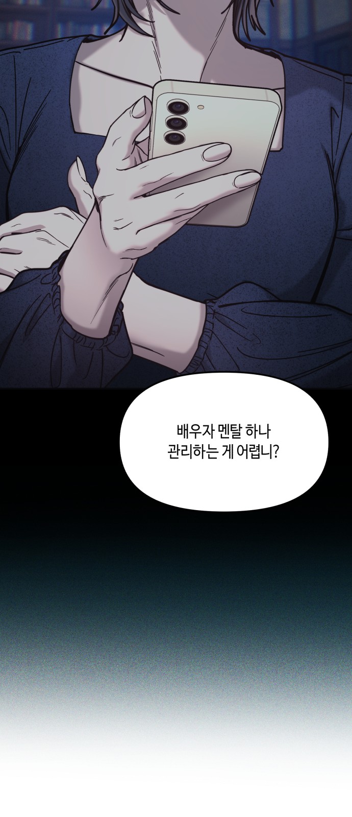 86 페이지