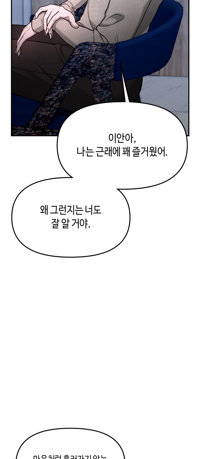 88 페이지