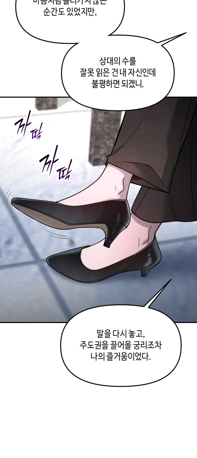 89 페이지