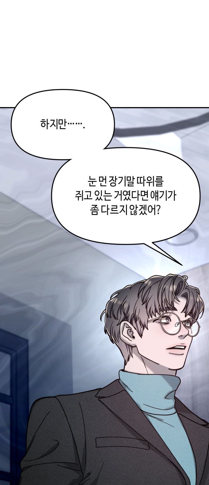 90 페이지