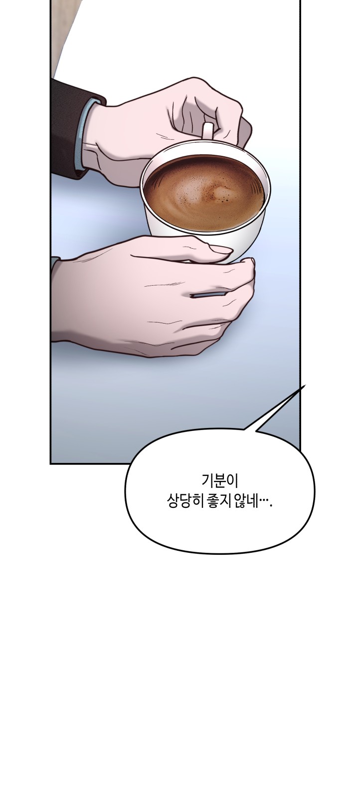 92 페이지