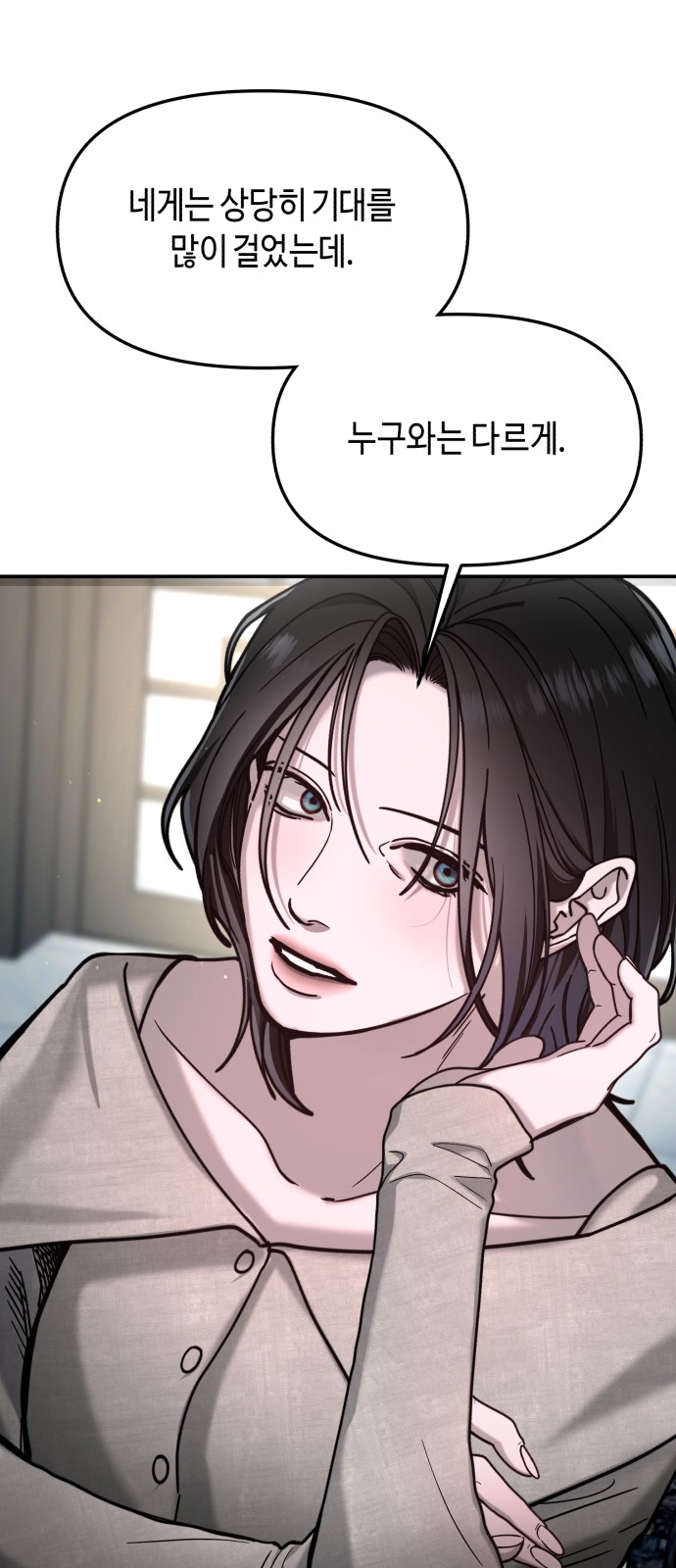 93 페이지