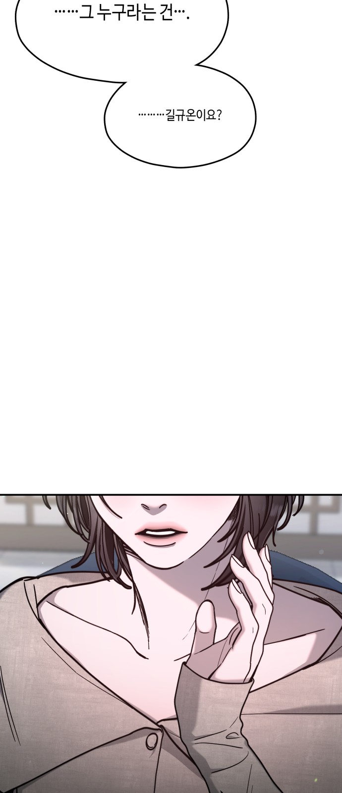 95 페이지