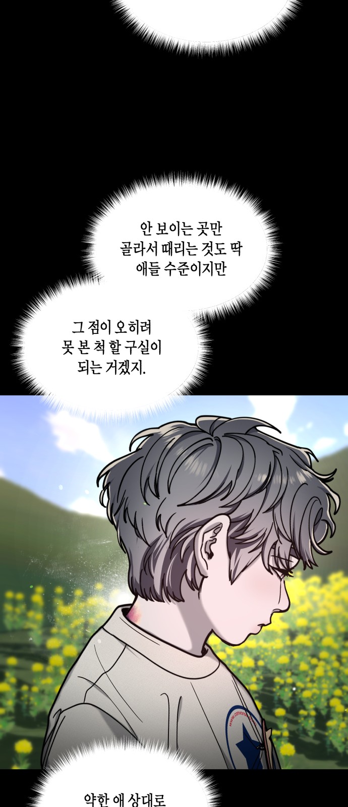 25 페이지