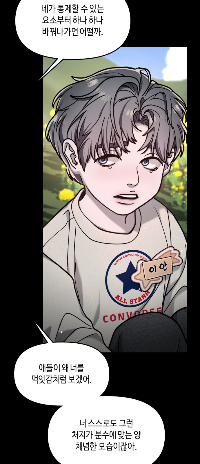 28 페이지
