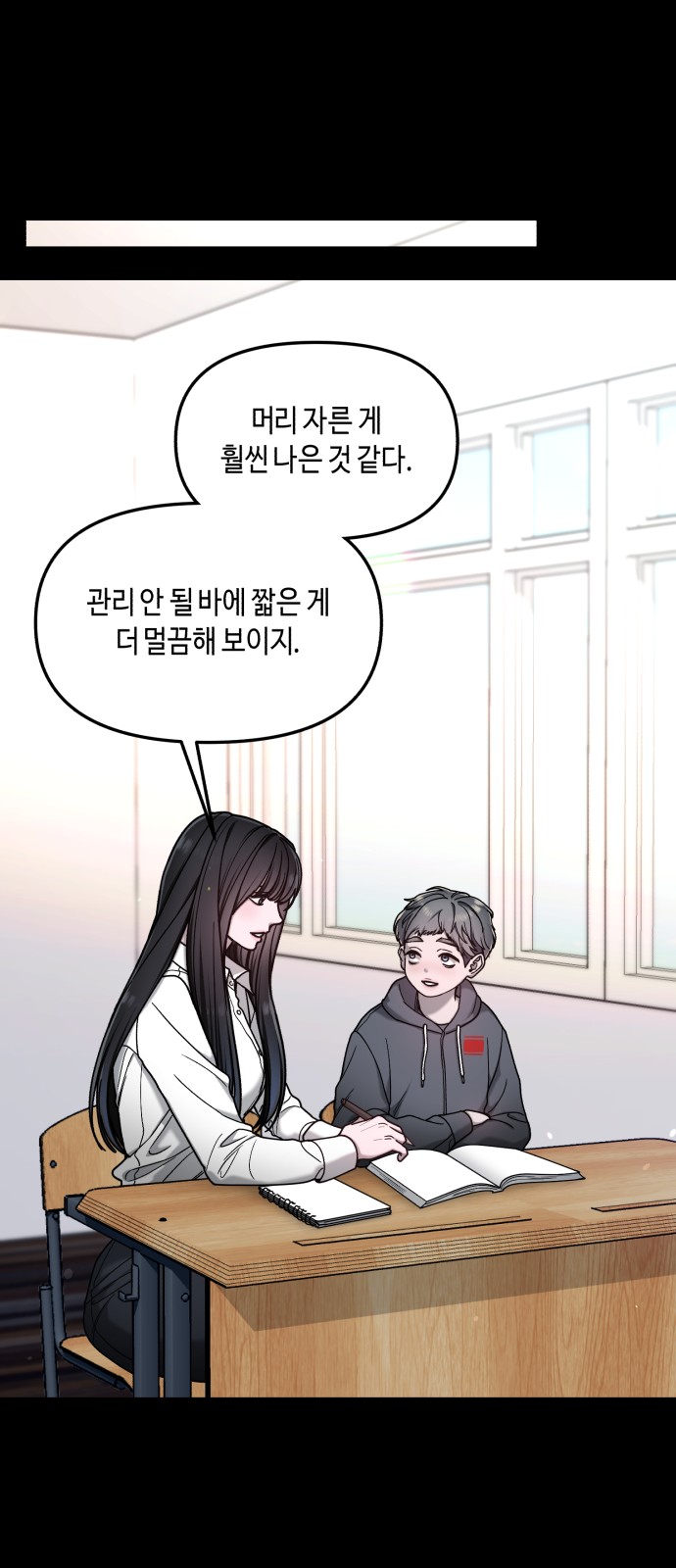 32 페이지