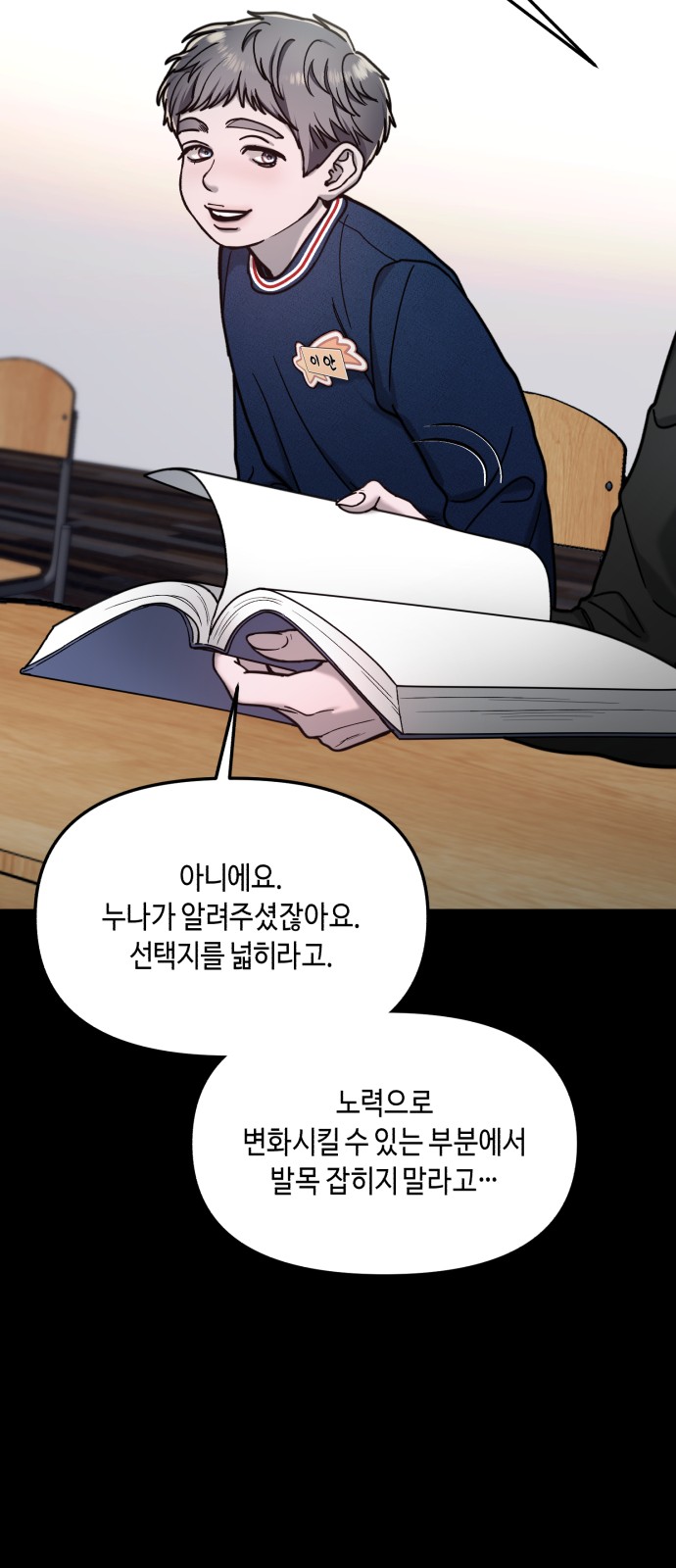 36 페이지