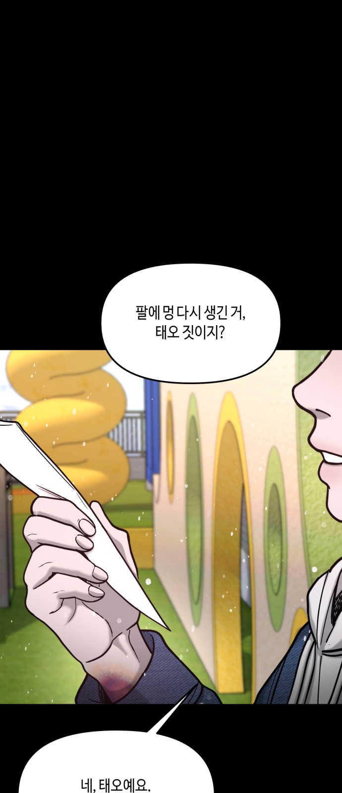 46 페이지