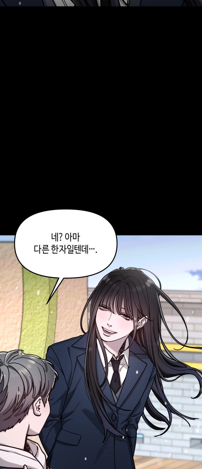 51 페이지