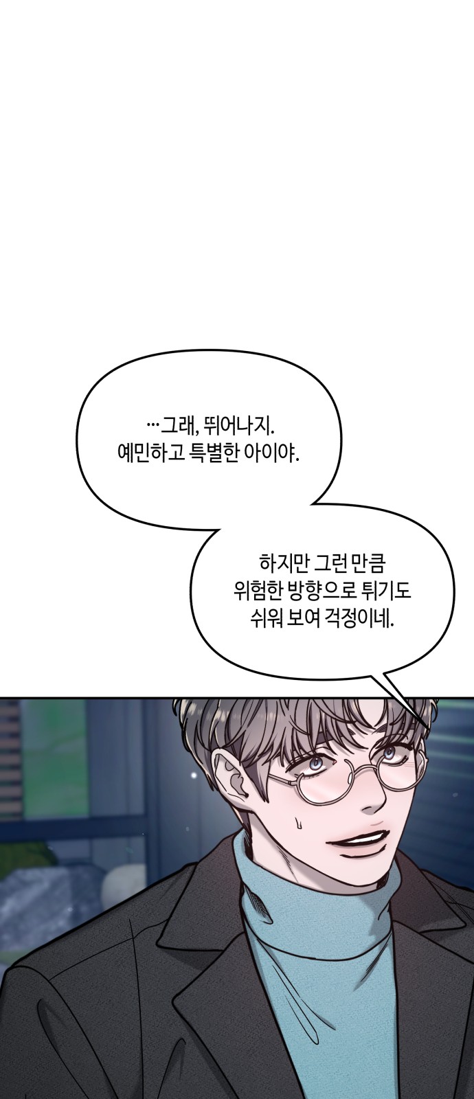 60 페이지
