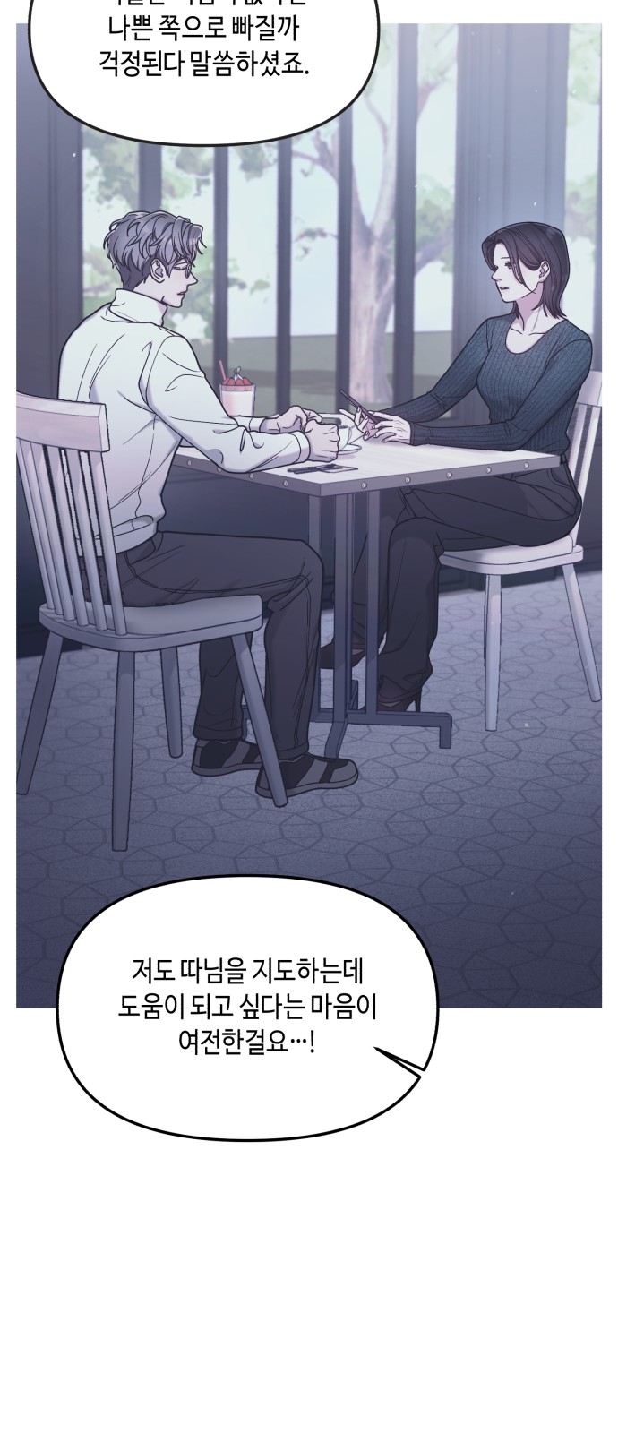 62 페이지