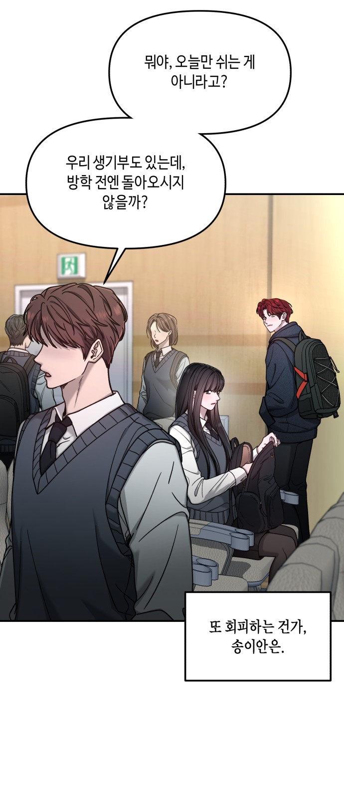 74 페이지