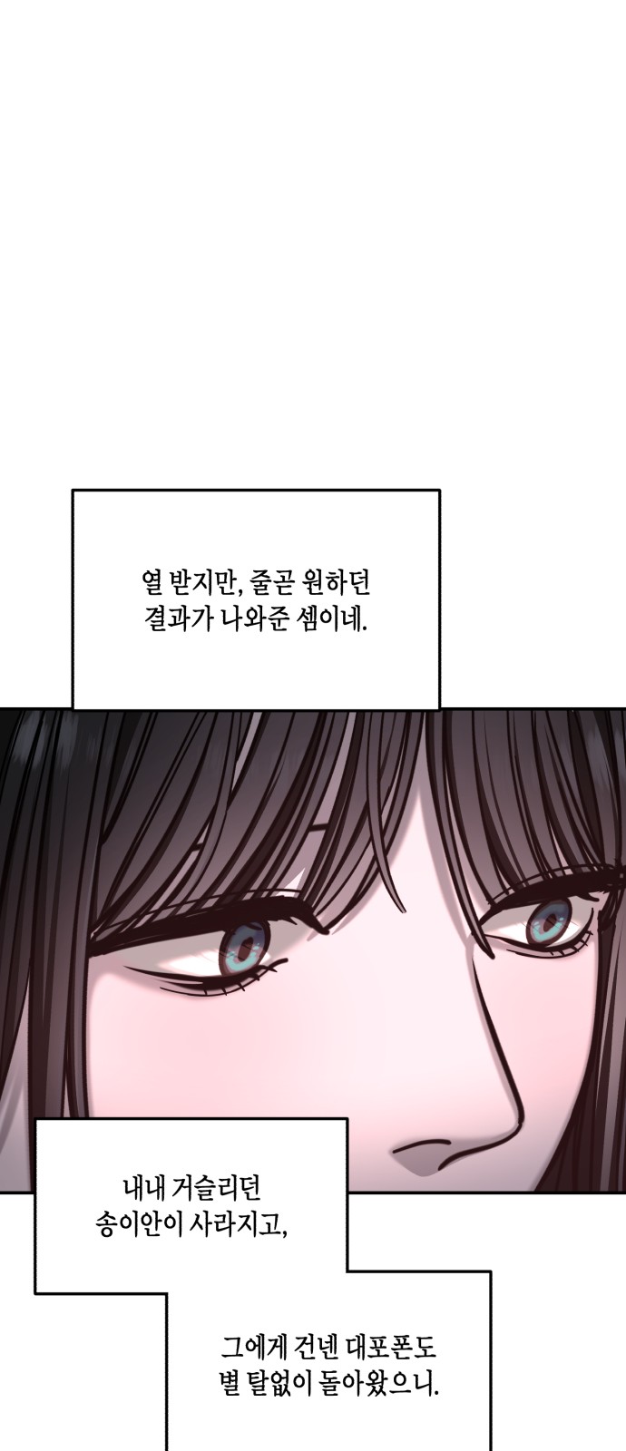 75 페이지
