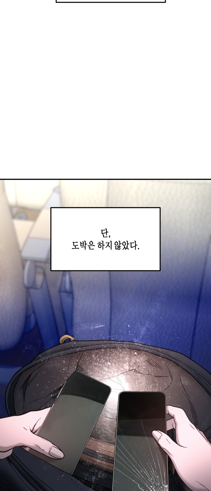 76 페이지
