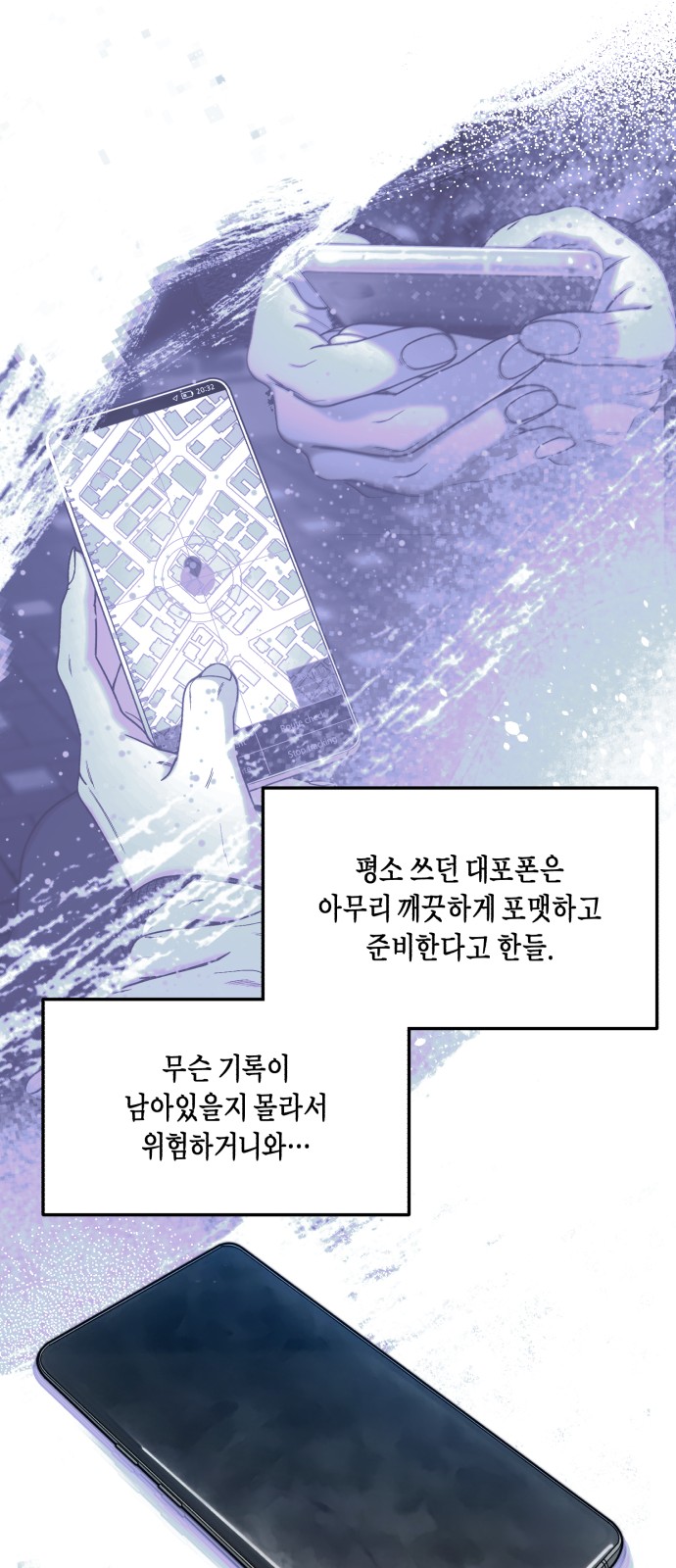 79 페이지