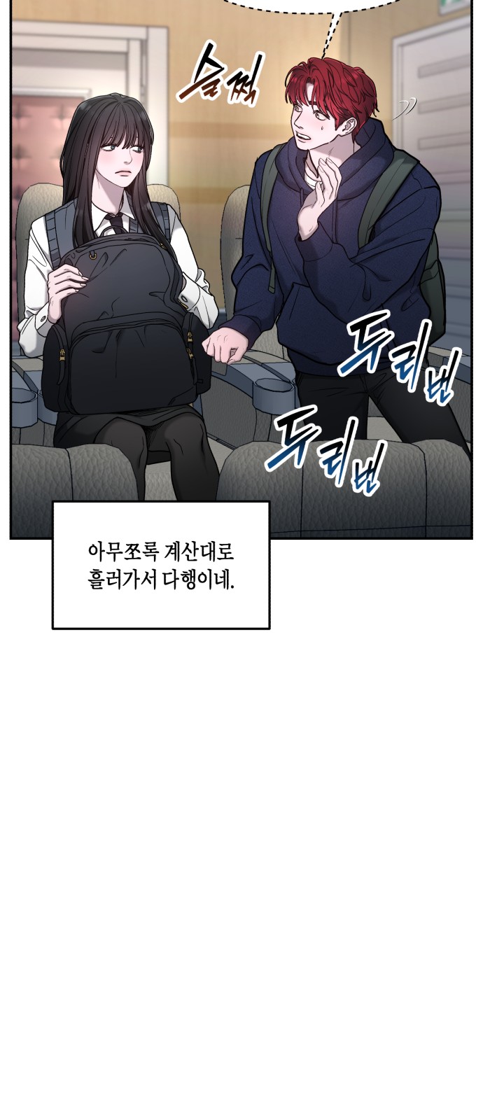 81 페이지