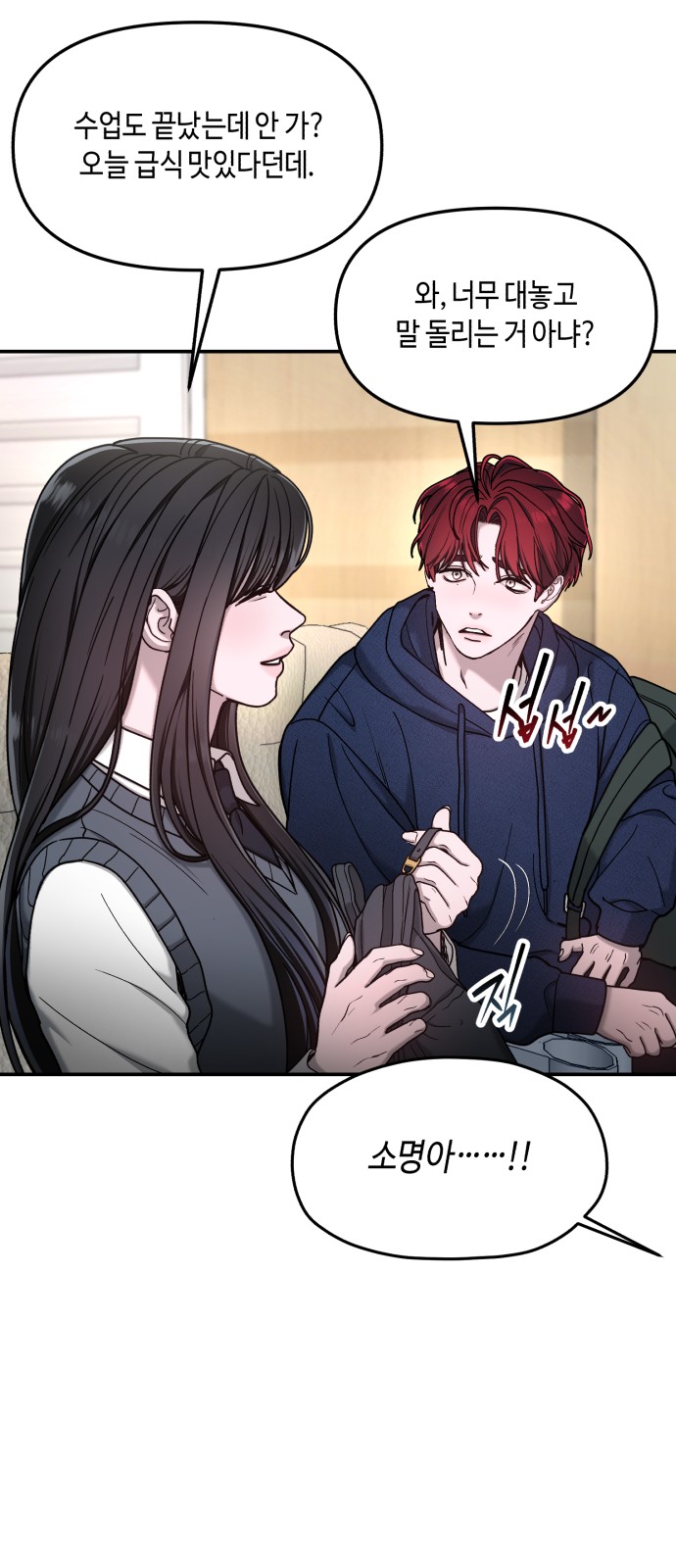 82 페이지