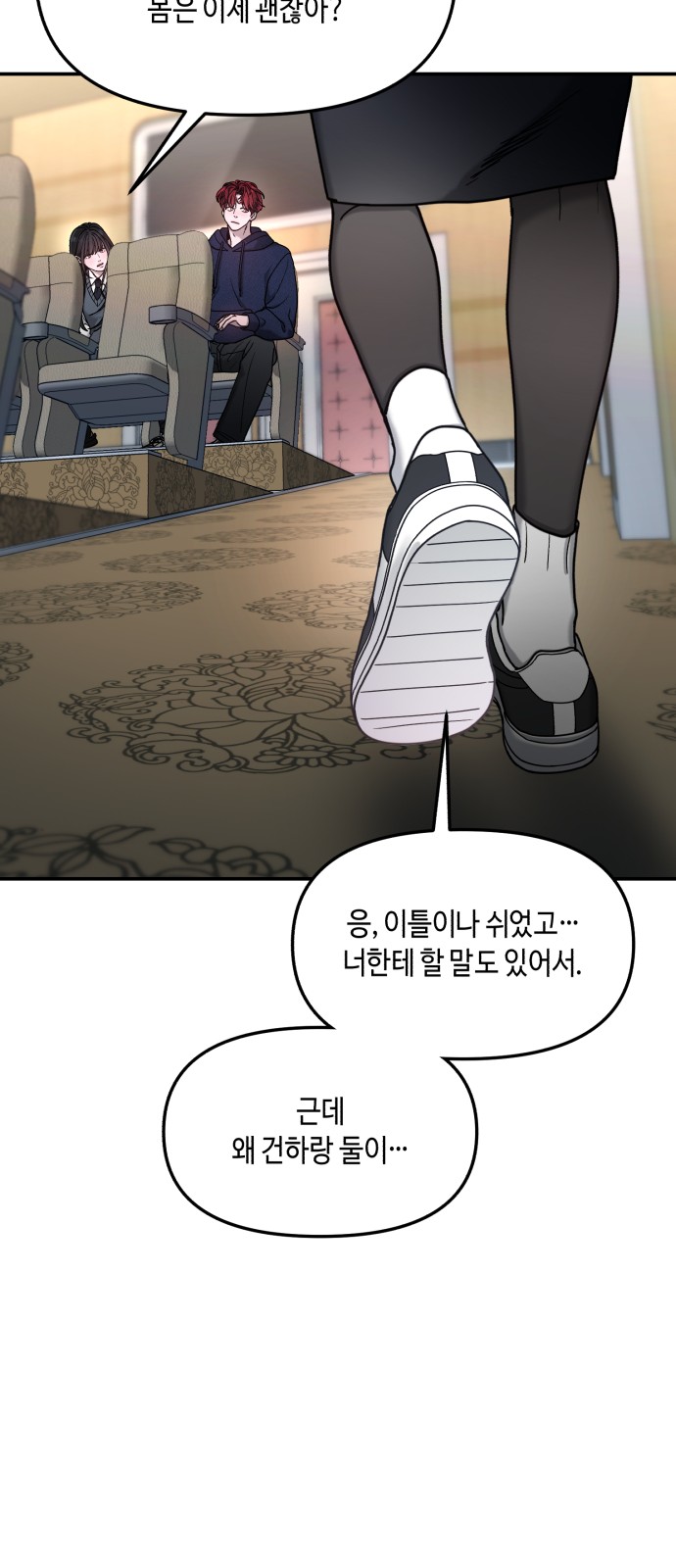 85 페이지