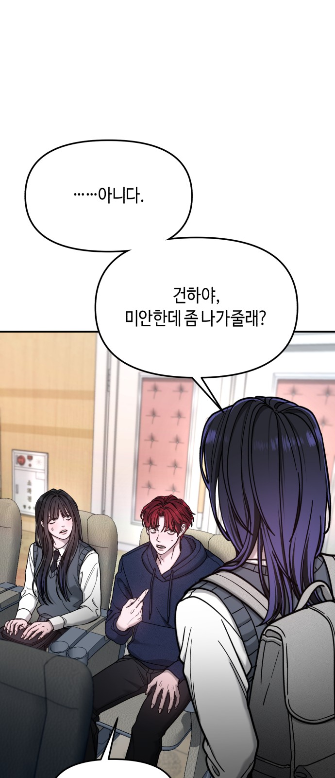 86 페이지