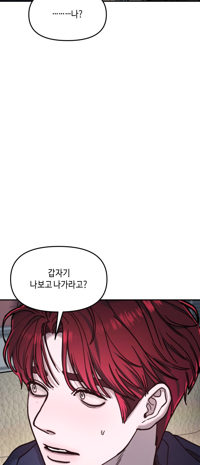 87 페이지