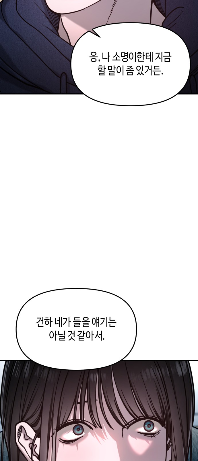 88 페이지