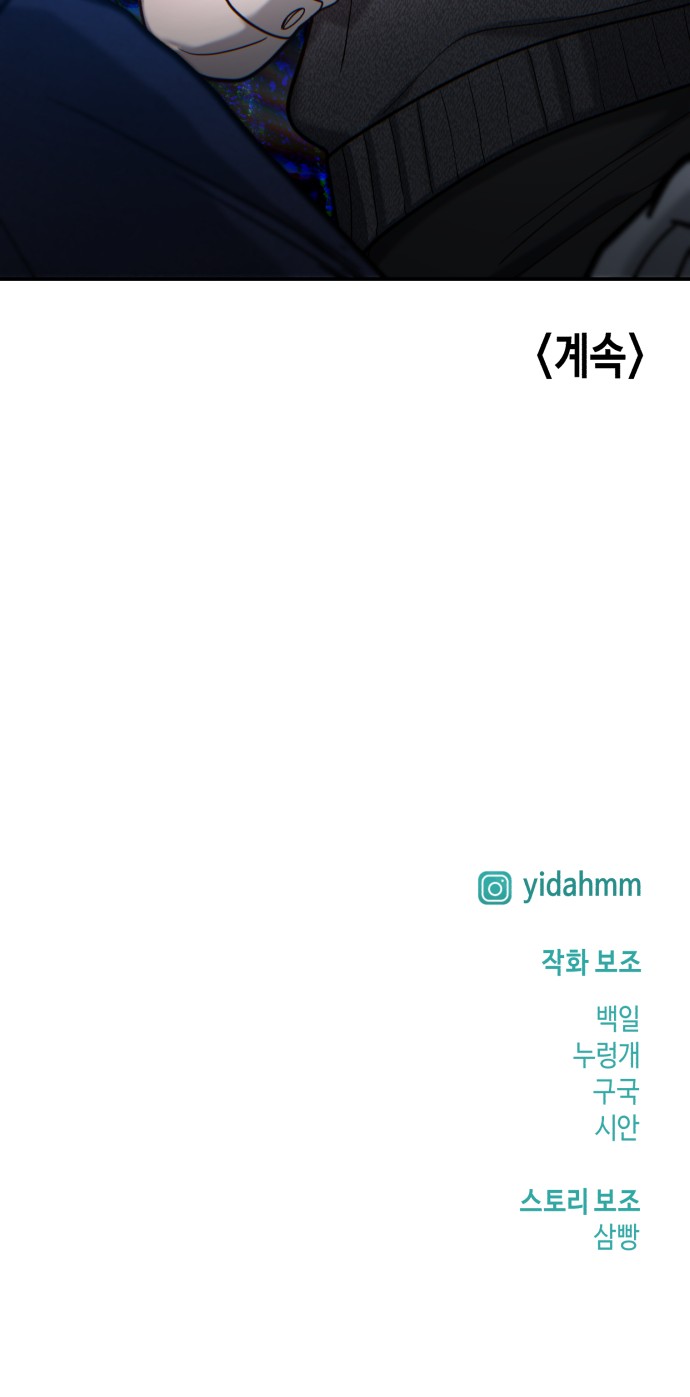 91 페이지
