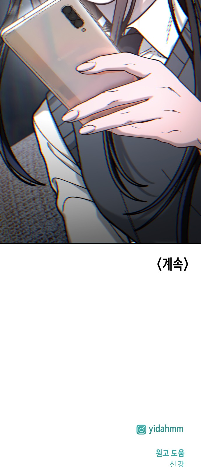 101 페이지