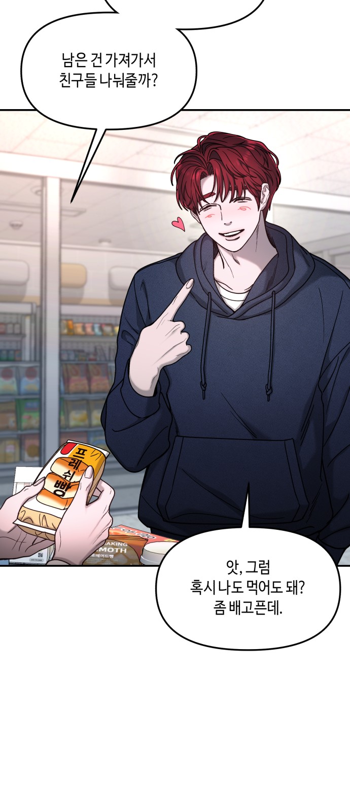 28 페이지