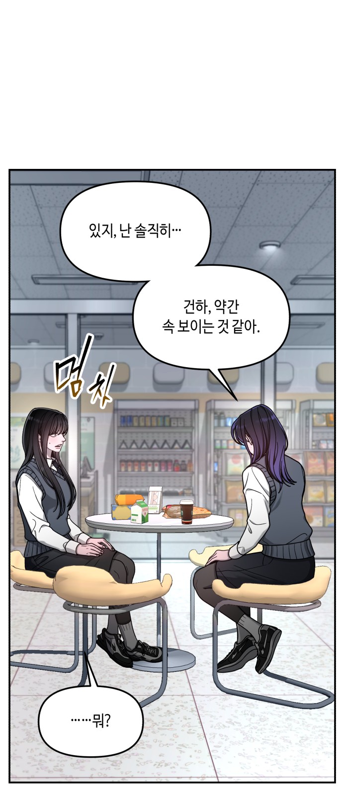 37 페이지