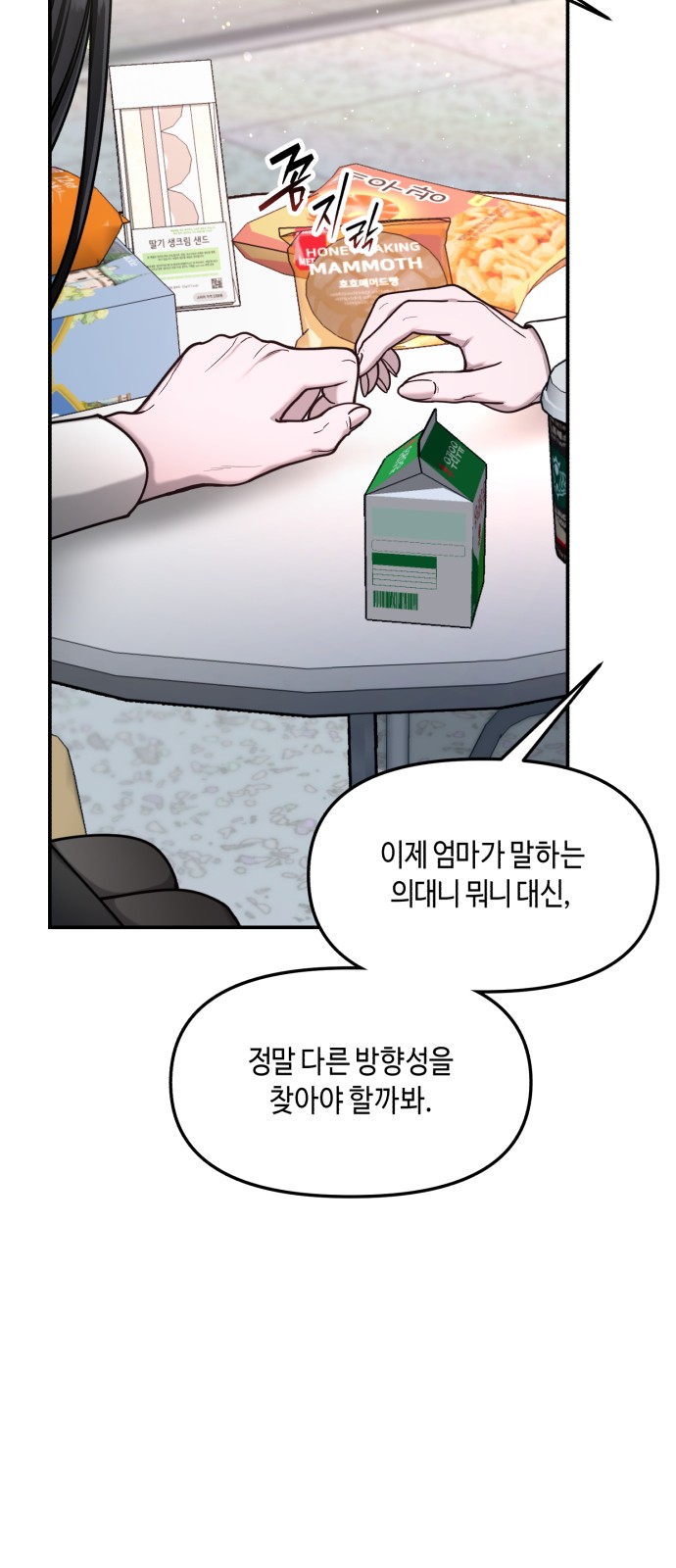 45 페이지