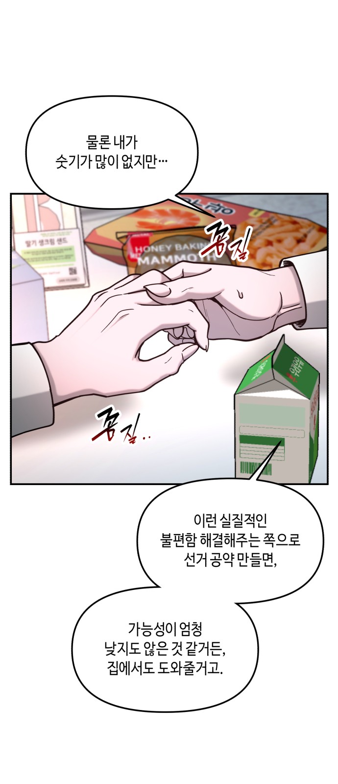 48 페이지
