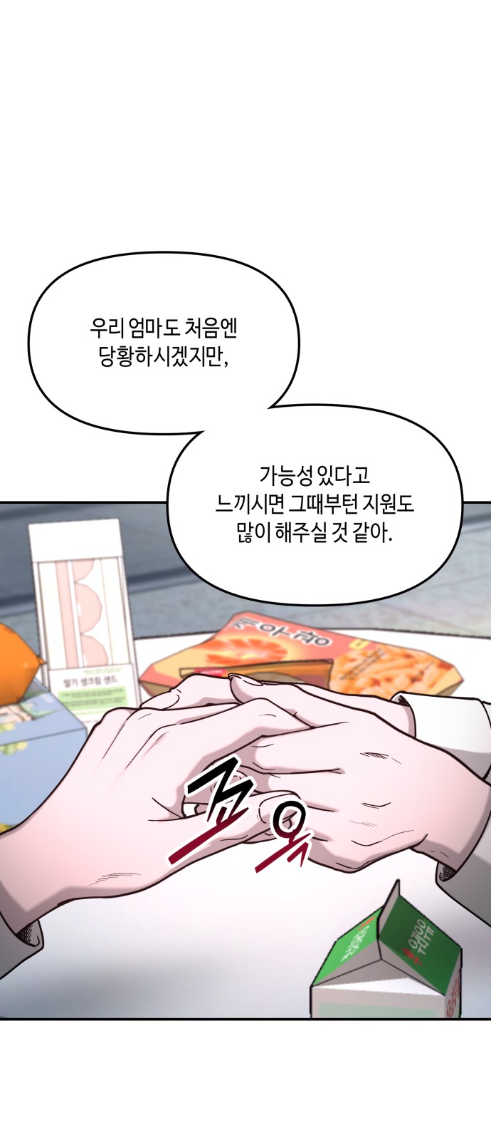 49 페이지
