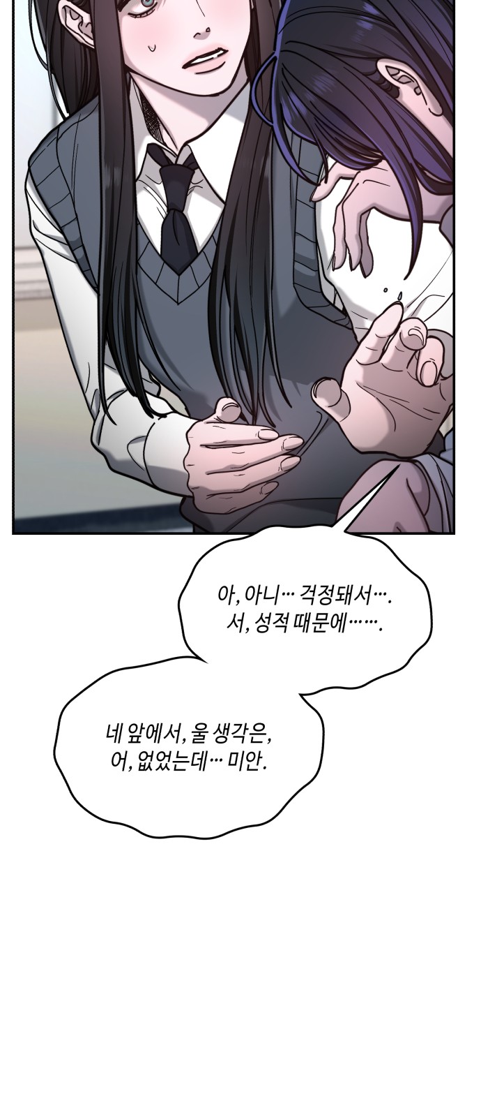 67 페이지