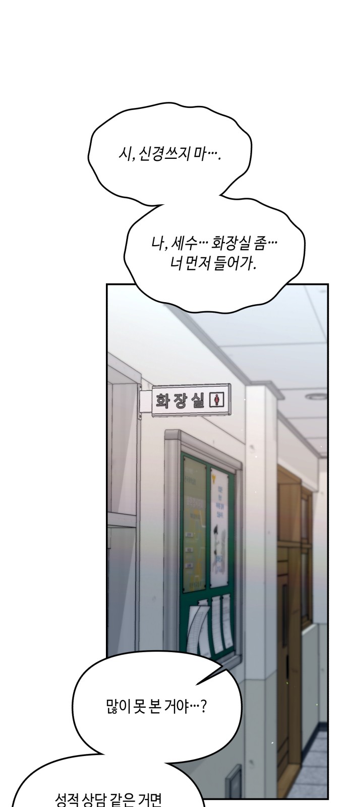 68 페이지