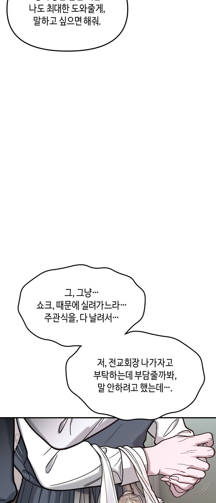 69 페이지