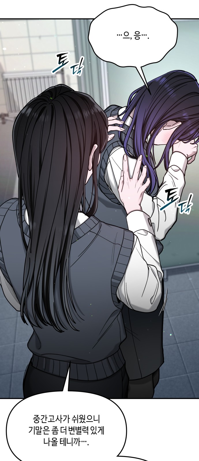 71 페이지