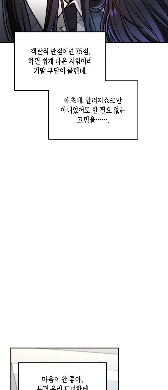 73 페이지