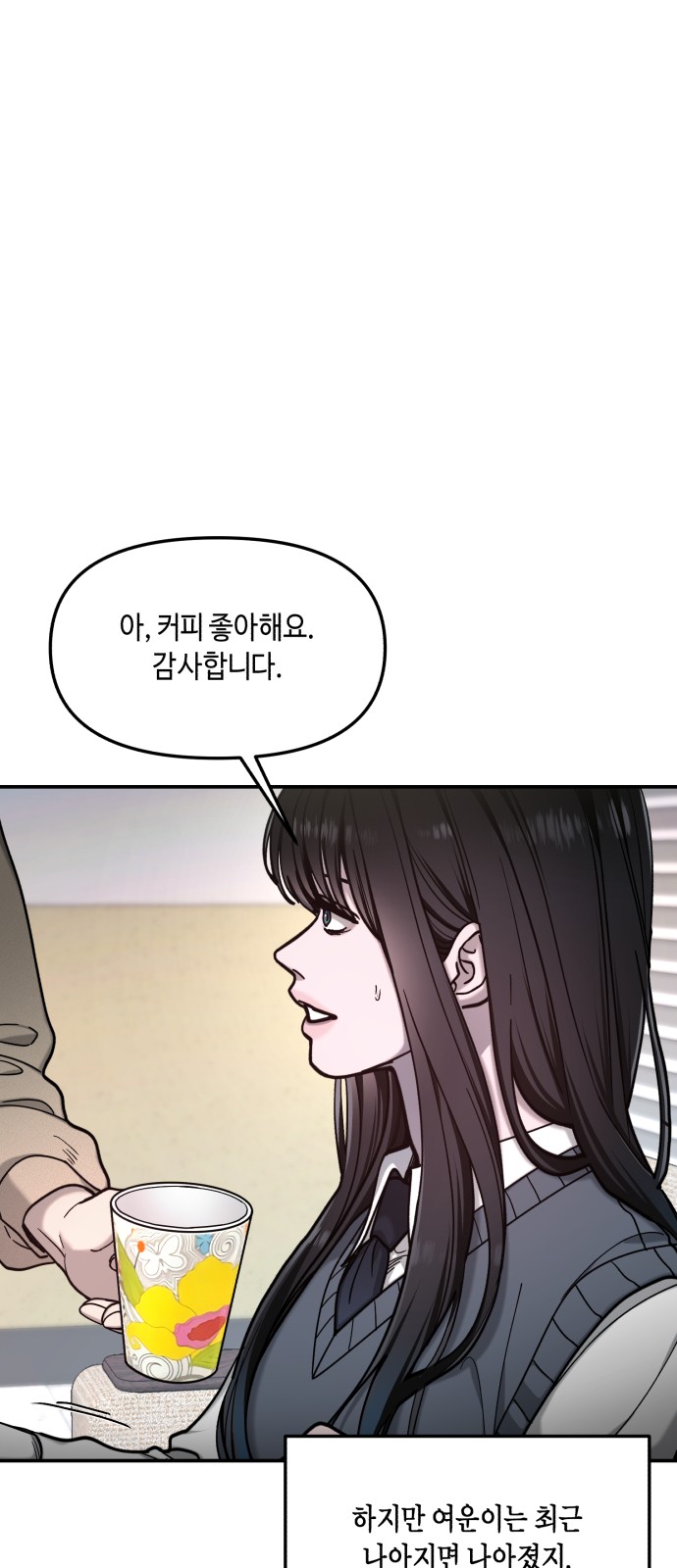 78 페이지