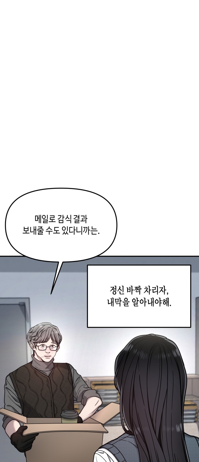 85 페이지