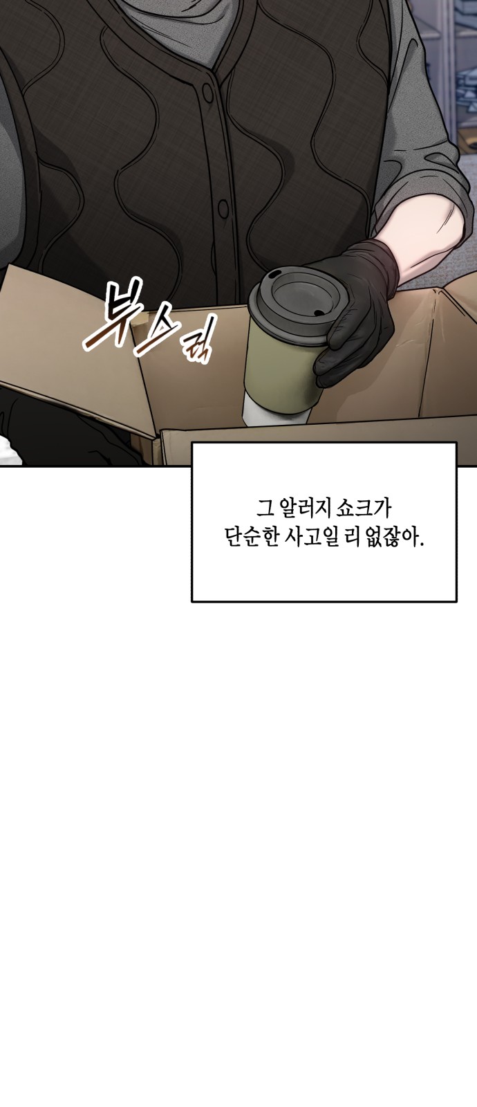 87 페이지