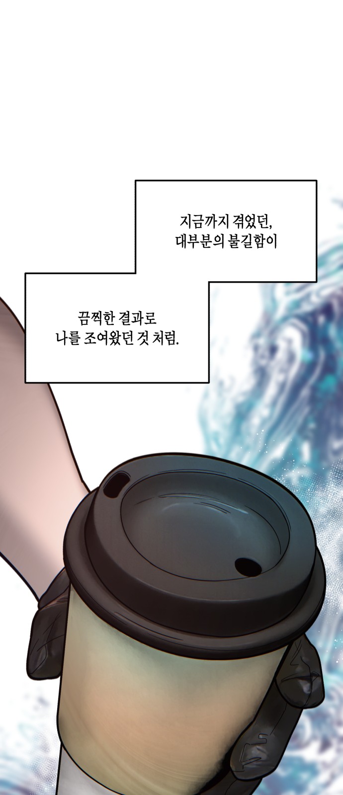 88 페이지